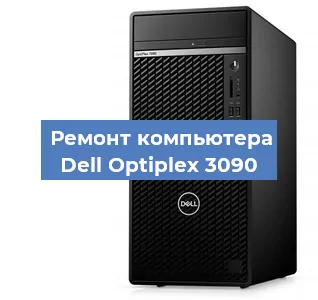 Замена термопасты на компьютере Dell Optiplex 3090 в Челябинске